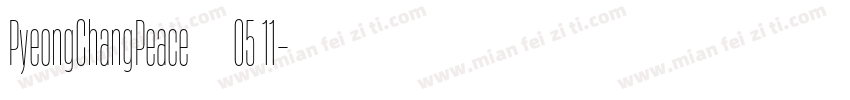 PyeongChangPeace粗体 05 11字体转换